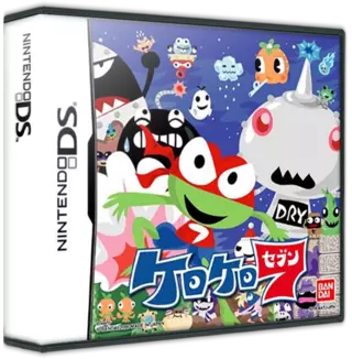 jeu Kero Kero 7